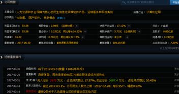 久遠(yuǎn)銀海定增50億，信息系統(tǒng)集成服務(wù)前景不可估量