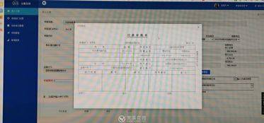 25175 一款新鮮出爐、簡(jiǎn)單易用的管理系統(tǒng)，助力計(jì)算機(jī)系統(tǒng)集成服務(wù)高效落地