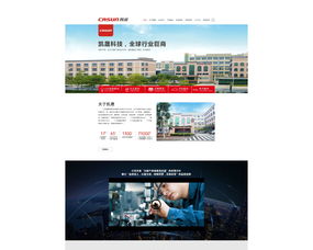 凱晟官網(wǎng)網(wǎng)站設(shè)計
