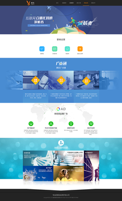 互聯(lián)網(wǎng)產(chǎn)品開發(fā)與營銷平臺 | 網(wǎng)頁設(shè)計UI | 國外網(wǎng)站 | APP軟件開發(fā) | 電商平臺定制