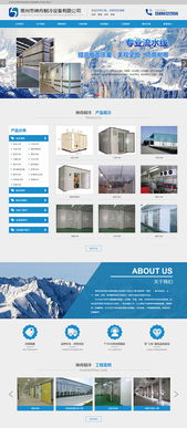 廣州網(wǎng)絡(luò)公司 專業(yè)網(wǎng)站改版與網(wǎng)頁設(shè)計(jì)制作