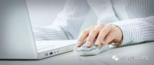 網(wǎng)站設(shè)計(jì)開發(fā)過程的6個(gè)階段