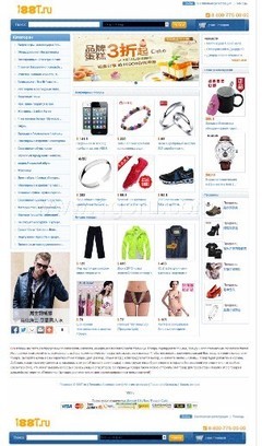 精品意大利語言代購網(wǎng)頁建設(shè)與專業(yè)網(wǎng)站優(yōu)化服務(wù)