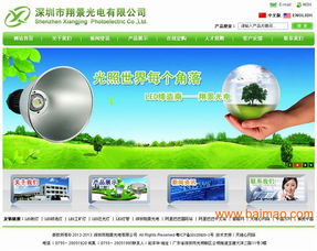 深圳網(wǎng)站建設(shè)指南 龍華、民治區(qū)域?qū)I(yè)選擇與價(jià)格解析