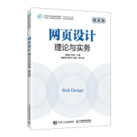 醫(yī)學(xué)網(wǎng)頁(yè)設(shè)計(jì)與開(kāi)發(fā)的最佳實(shí)踐